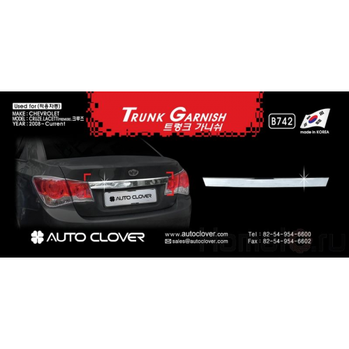 Хром накладка на крышку багажника для Chevrolet Cruze