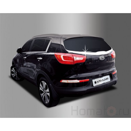 Хром молдинг заднего стекла для Kia Sportage 3 2010+