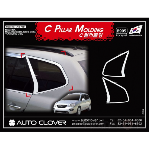 Хром молдинг задней форточки для Kia Carens New 2006-2012