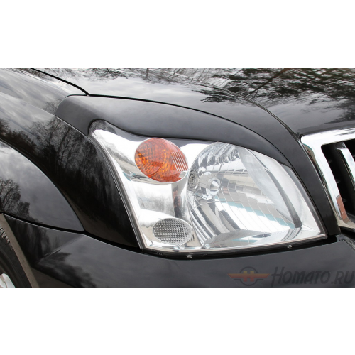Накладки на передние фары (реснички) для Toyota LC Prado 120 2003-2009 | глянец (под покраску)