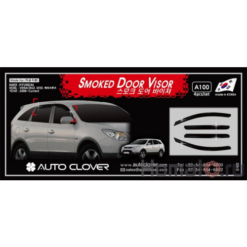 Дефлекторы окон Autoclover «Корея» для Hyundai ix55 / Veracruze 2009+