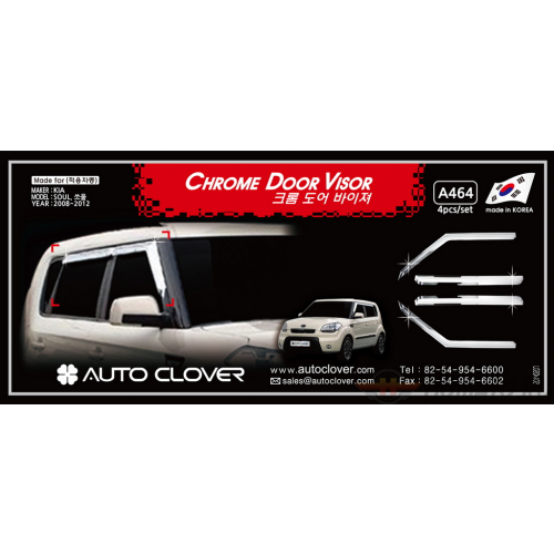 Хром дефлекторы окон Autoclover «Корея» для Kia Soul 2008-2012