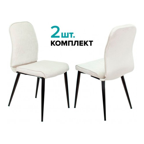 Бюрократ (BURO) Стул Бюрократ KF-3_2 комплект 2 шт ткань молочная Velvet 20 ножки металл черный