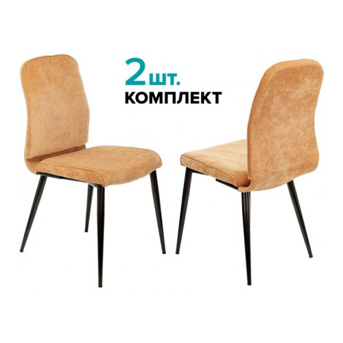 Бюрократ (BURO) Стул Бюрократ KF-3_2 комплект 2 шт ткань горчичная Velvet 73 ножки металл черный
