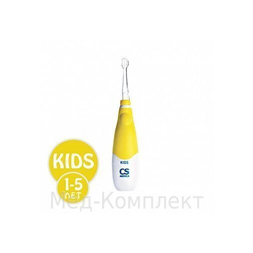 Электрическая звуковая зубная щетка CS Medica CS-561 Kids (желтая)