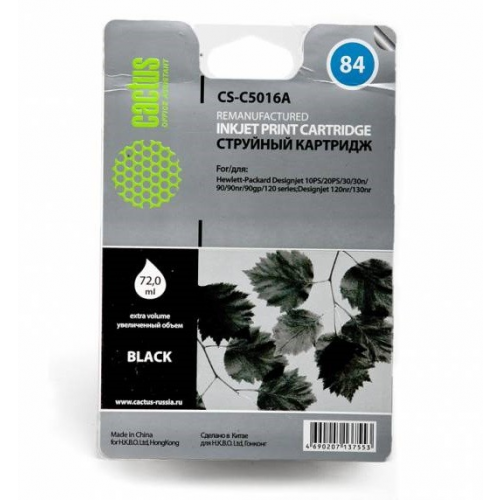 Картридж Cactus CS-C5016A 84, черный совместимый HP DesignJet 10PS, 20PS, 30, 30GP, 30N, 50PS, 90, 90GP, 90R, 120, 120NR