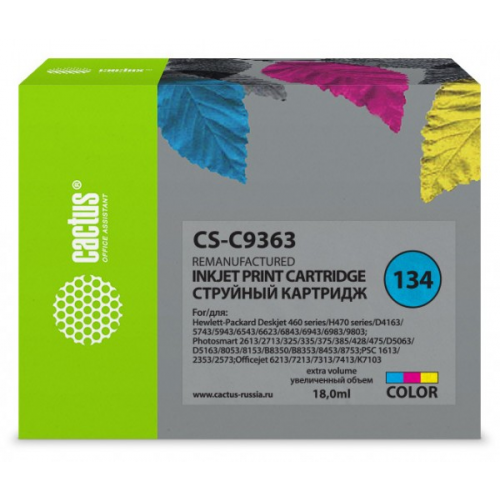 Картридж CACTUS CS-C9363 трехцветный совместимый DJ 5740, 5743, 5793, 5940, 5943, 6540, 6543, 6620, 6623, 6840, 6843, 6940, PS 325, 428, 2613, 8153