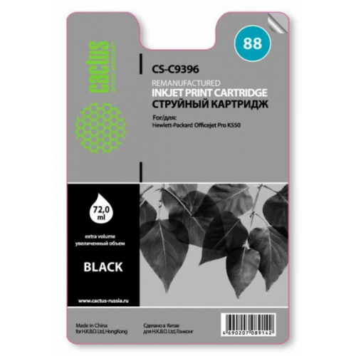 Картридж Cactus CS-C9396 черный совместимый HP Officejet Pro K550, 72 мл