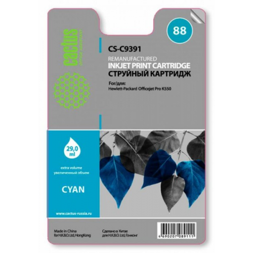 Картридж Cactus CS-C9391 голубой совместимый HP Officejet Pro K550