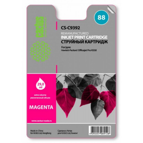Картридж Cactus CS-C9392 пурпурный совместимый HP Officejet Pro K550