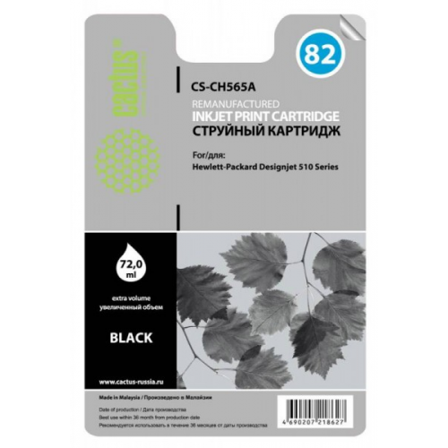 Картридж Cactus CS-CH565A черный совместимый HP Designjet 111, 510