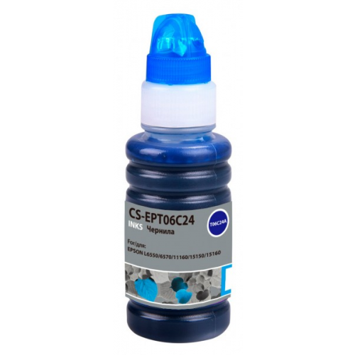 Чернила Cactus CS-EPT06C24 112С голубой 70мл для Epson L6550 6570 11160 15150 15160