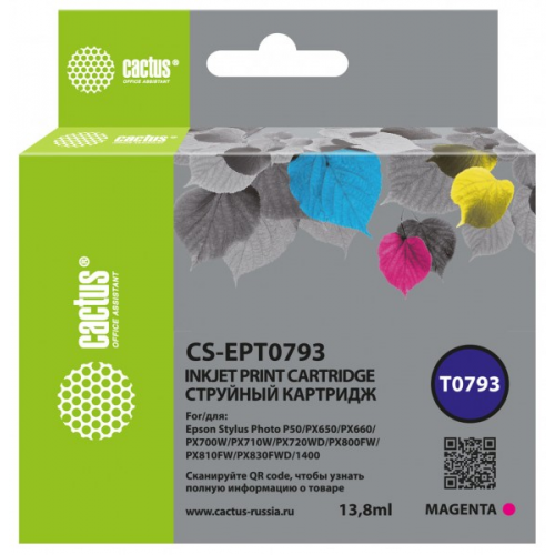 Картридж Cactus CS-EPT0793 пурпурный 13.8мл для Epson Stylus Photo 1400 1500 PX700