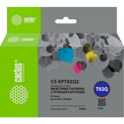Картридж Cactus CS-EPT02Q2 T02Q голубой 660мл для Epson WorkForce Enterprise WF-C20600D4TW