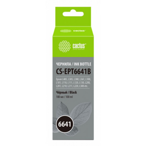 Чернила Cactus CS-EPT6641B T6641 черный 100мл для Epson L100, 132, 200, 222, 312, 362, 366