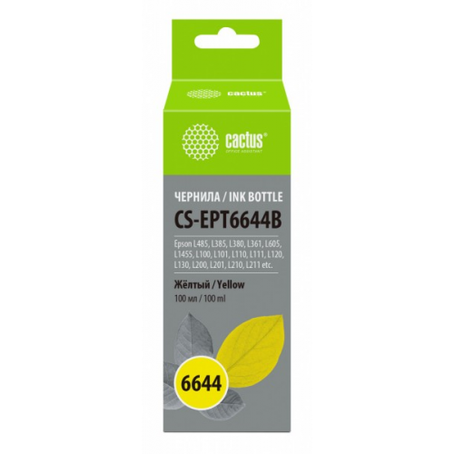 Чернила Cactus CS-EPT6644B T6644 желтый 100мл для Epson L100, 132, 200, 222, 312, 362, 366