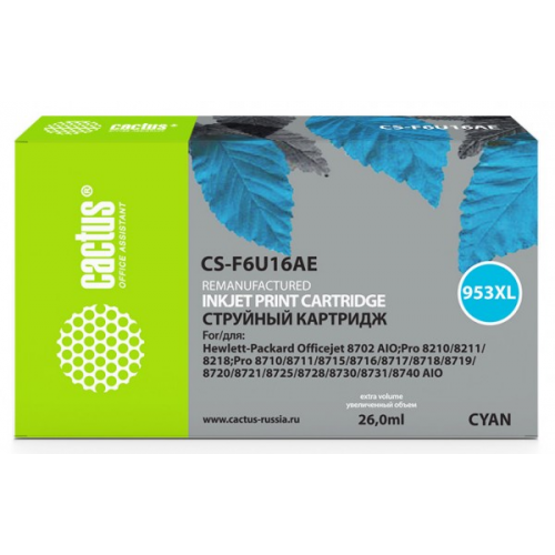 Картридж Cactus CS-F6U16AE 953XL голубой совместимый HP OJ Pro 7740, 8210, 8218, 8710, 8715