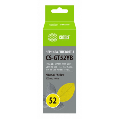 Чернила Cactus CS-GT52YB M0H56AE желтый 100мл для HP Deskjet GT5810, 5820