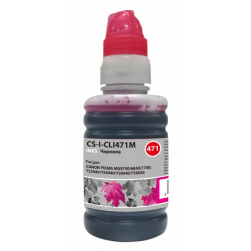 Чернила Cactus CS-I-CLI471M пурпурный 100мл для Canon Pixma MG5740 MG6840 MG7740 TS5040 TS6040 TS8040 TS9040