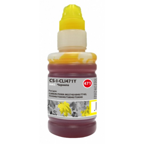 Чернила Cactus CS-I-CLI471Y желтый 100мл для Canon Pixma MG5740 MG6840 MG7740 TS5040 TS6040 TS8040 TS9040