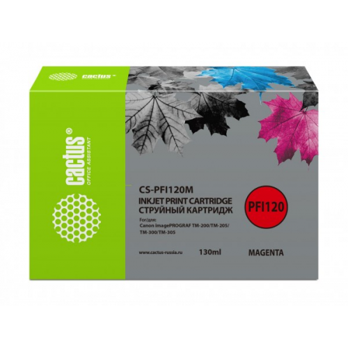 Картридж Cactus CS-PFI120M пурпурный совместимый CANON imagePROGRAF TM-200 TM-205 TM-300 TM-305