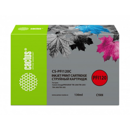 Картридж Cactus CS-PFI120C голубой совместимый CANON imagePROGRAF TM-200 TM-205 TM-300 TM-305