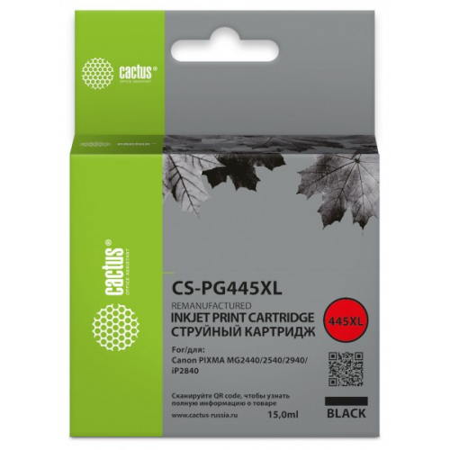 Картридж Cactus CS-PG445XL черный (15мл) для Canon Pixma MG2440 2540 2940