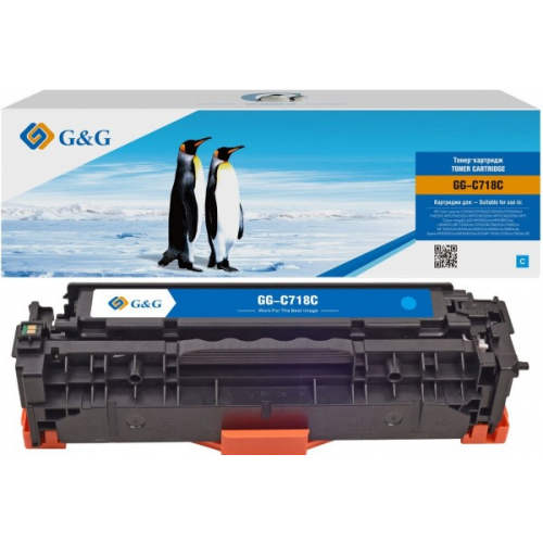 Картридж G&G GG-C718C голубой совместимый Canon LBP7200, MF8330, 8350