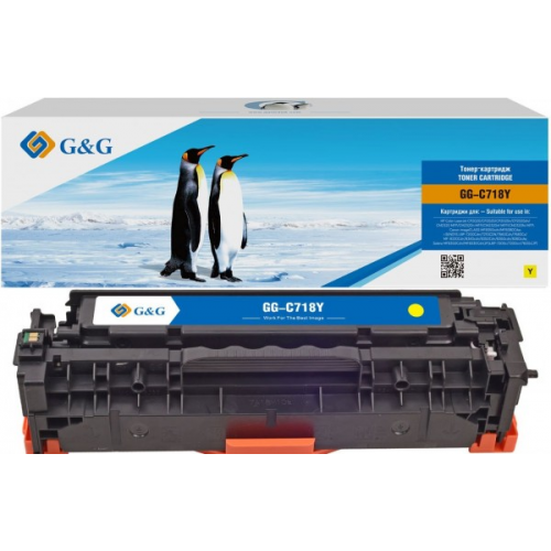 Картридж G&G GG-C718Y желтый совместимый Canon LBP7200, MF8330, 8350