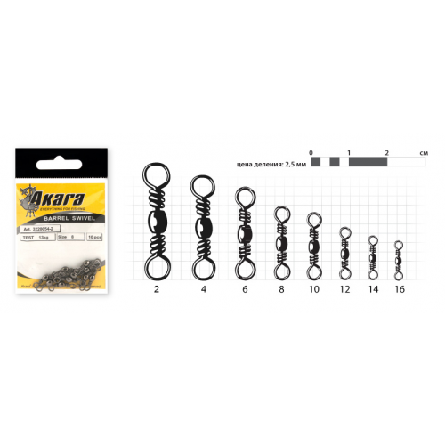 Вертлюг Akara Barrel Swivel 21000