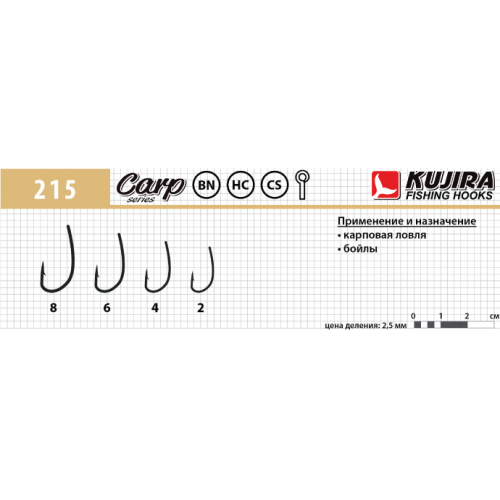Крючки Kujira Carp серия 215