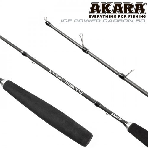 Удочка зимняя Akara Ice Power Carbon 50 см