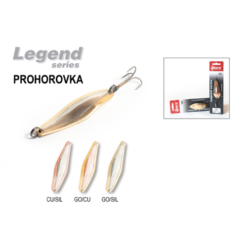 Блесна колебалка Akara Legend Prohorovka со вставкой