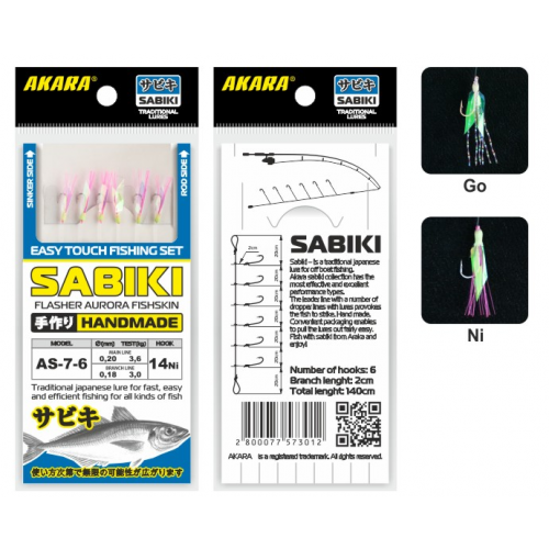 Сабик Akara Flasher Aurora Fishskin 7 Ni