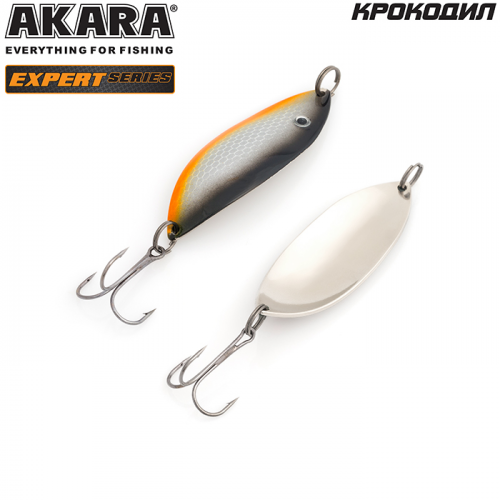 Блесна колеблющаяся Akara Expert Крокодил