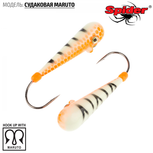 Мормышка Spider Судаковая Maruto (модель 040)