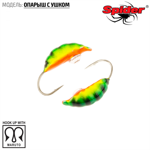 Мормышка W Spider Опарыш с ушком (модель 42)
