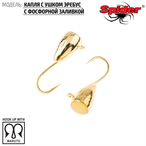 Мормышка W Spider Капля с ушком эребус с фосфорной заливкой (модель 64)