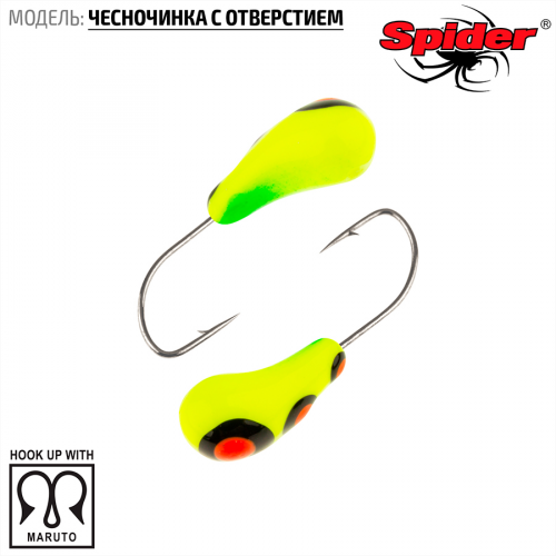 Мормышка W Spider Чесночинка с отверстием (модель 15)