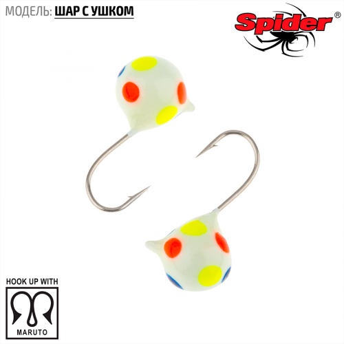 Мормышка W Spider Шар с ушком (модель 28)
