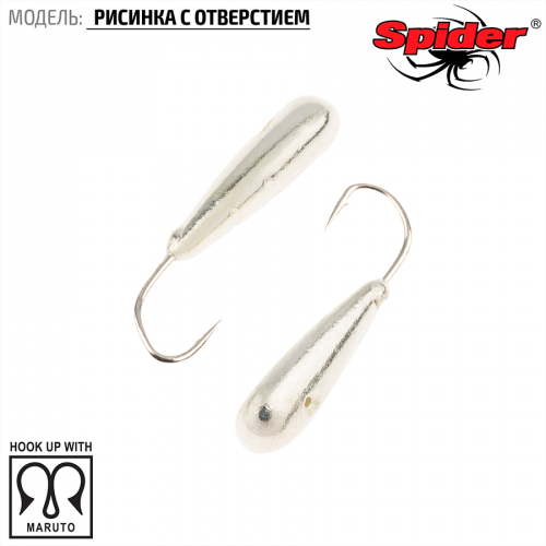 Мормышка W Spider Рисинка с отверстием (модель 39)