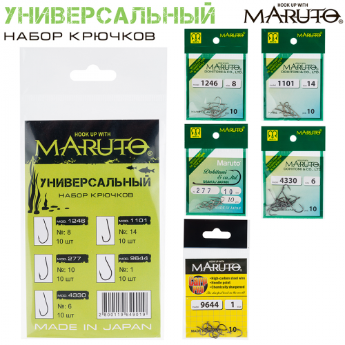 Набор крючков Maruto Универсальный