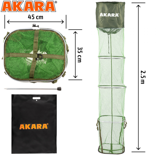 Садок Akara 4 секции 35x45 прорезиненная сетка со штырем L250 в сумке