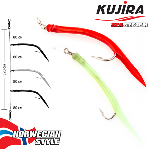 Снасточка морская Kujira Nord Sea №4 (3Gum. 8/0 Red & Lumo)