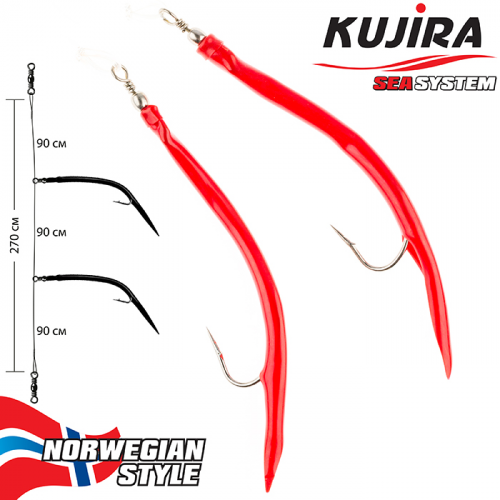 Снасточка морская Kujira Nord Sea №7 (2 Gum. 12/0 Red)