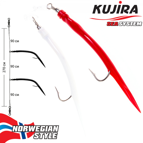 Снасточка морская Kujira Nord Sea №1 (2 Gum 8/0 Red-White)