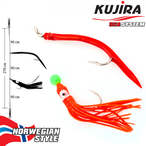 Снасточка морская Kujira Nord Sea №3 (1Gum.12/0 Red-1 octopus 8/0)