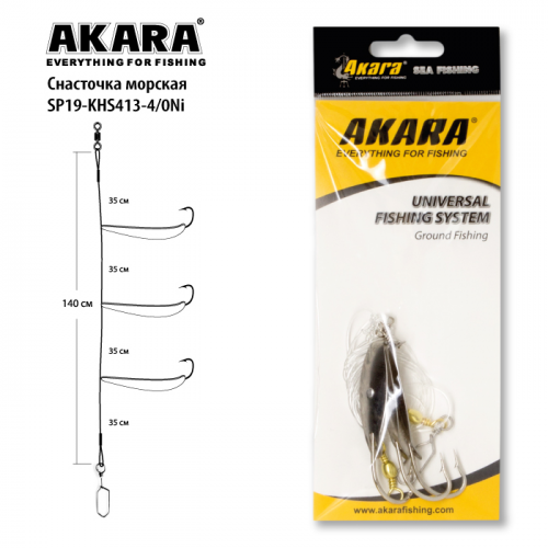 Снасточка морская Akara SP19 KHS413 №6/0 Ni