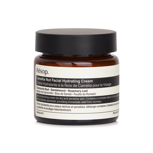 Aesop Увлажняющий Крем для Лица с Ромашкой и Орехом 60ml/2.01oz