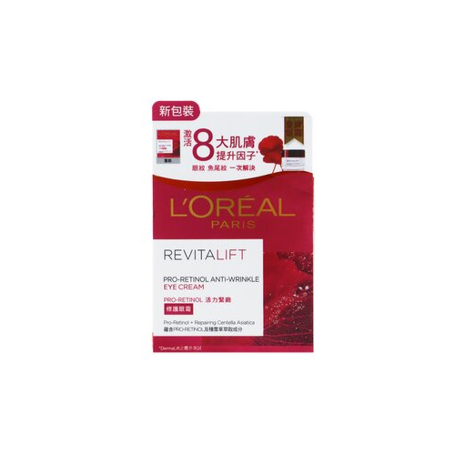 L'Oreal Revitalift Pro-Retinol Крем для Век против Морщин 15ml/0.5oz